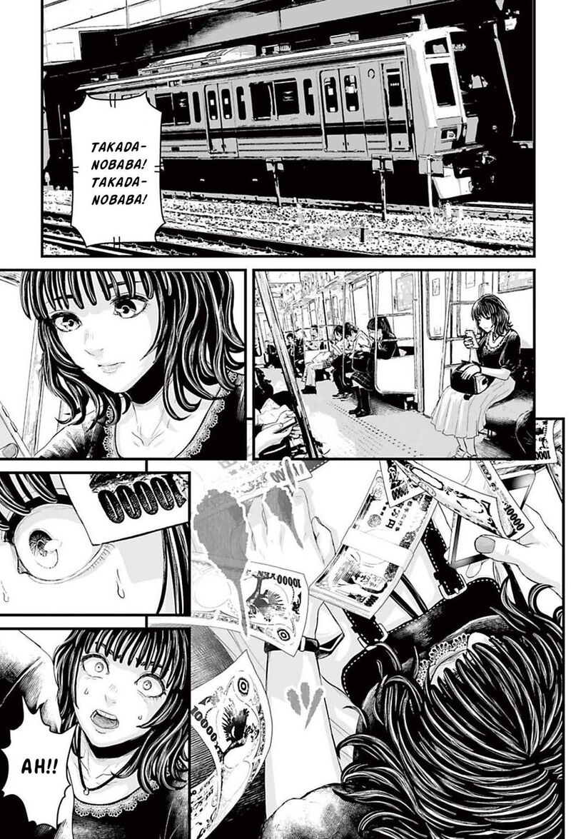 Osore Reiwa Kaidan 1 42