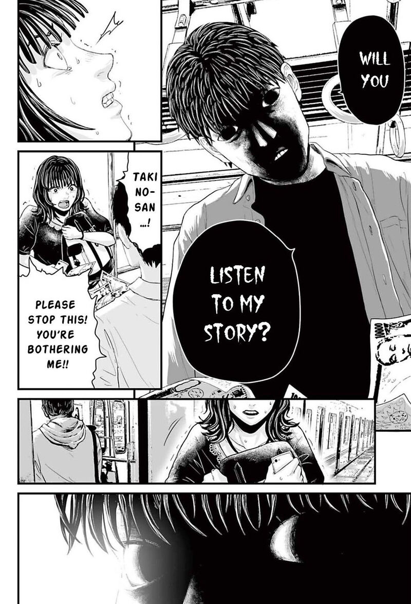 Osore Reiwa Kaidan 1 43