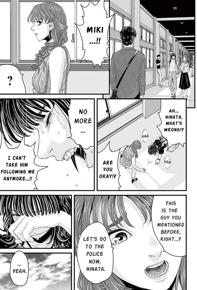 Osore Reiwa Kaidan 1 44