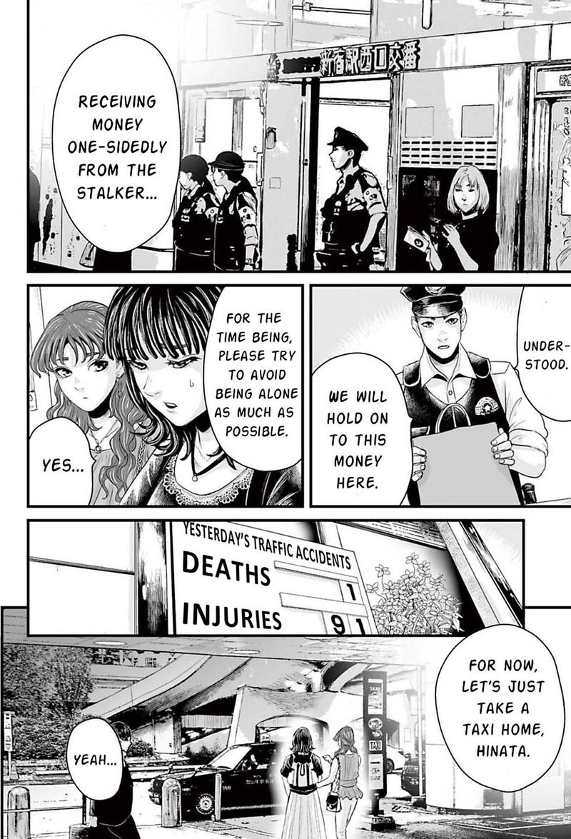 Osore Reiwa Kaidan 1 45