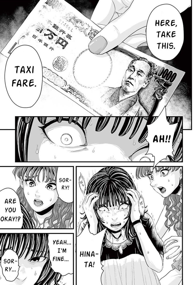 Osore Reiwa Kaidan 1 46