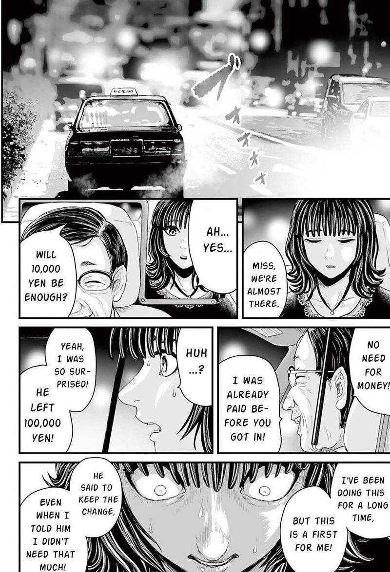 Osore Reiwa Kaidan 1 47