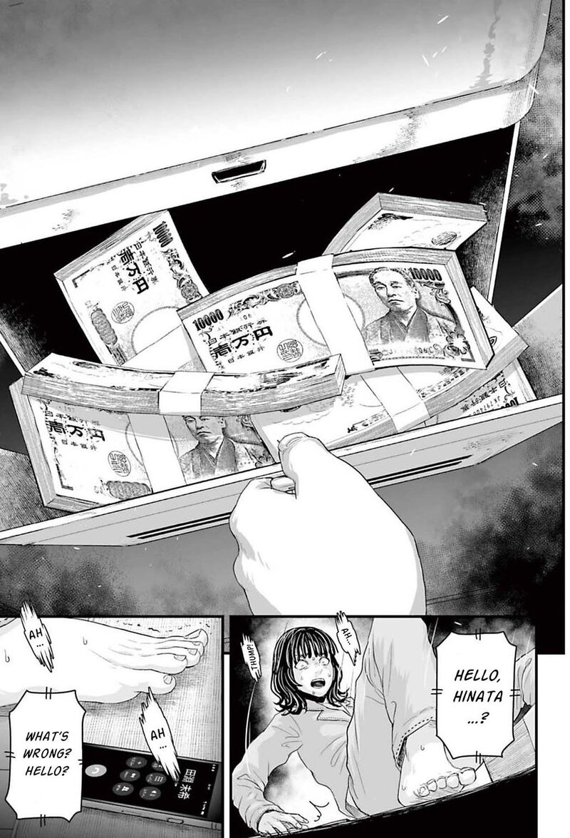 Osore Reiwa Kaidan 1 56