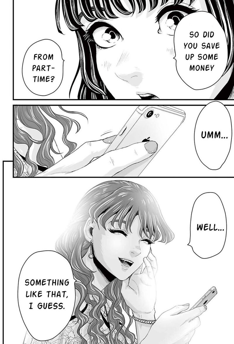 Osore Reiwa Kaidan 1 7