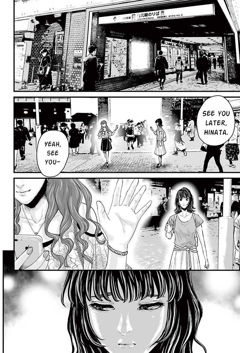 Osore Reiwa Kaidan 1 9