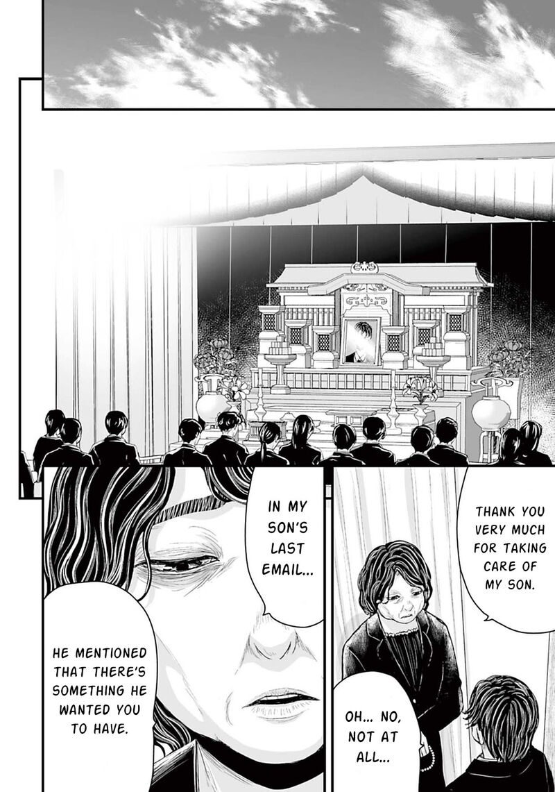 Osore Reiwa Kaidan 10 10