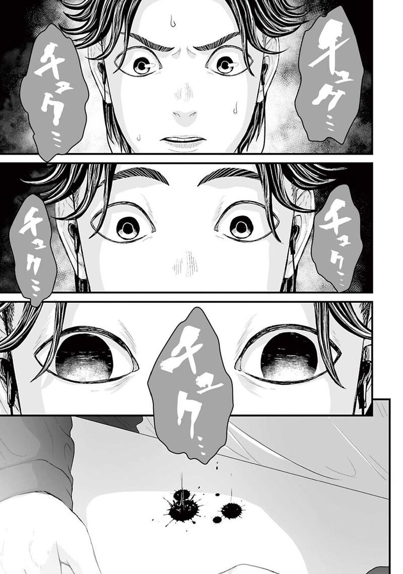 Osore Reiwa Kaidan 10 13