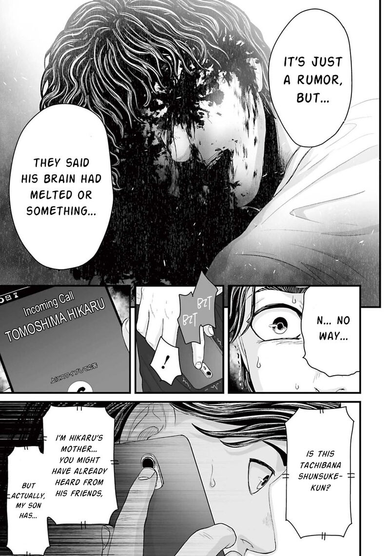 Osore Reiwa Kaidan 10 9
