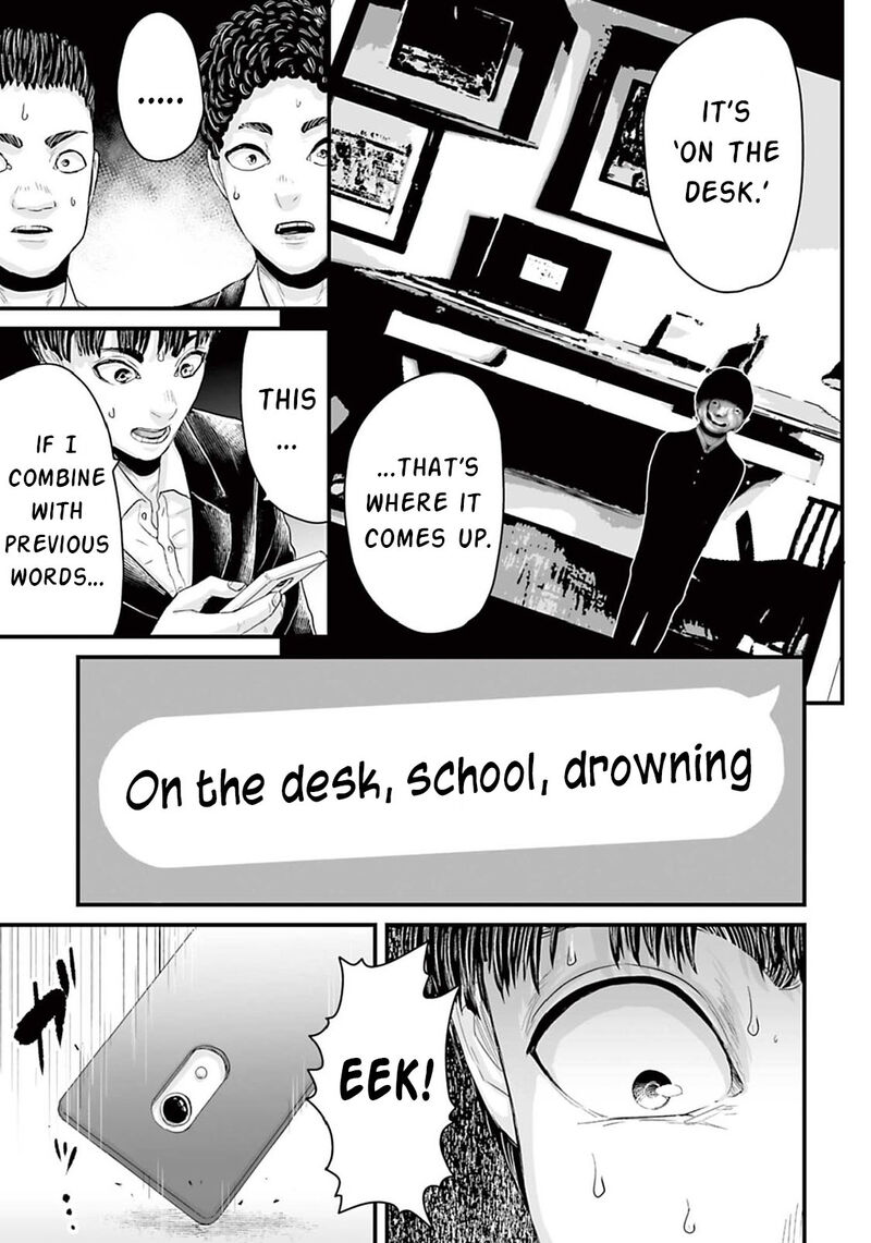 Osore Reiwa Kaidan 11 11