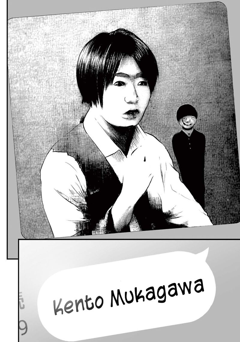 Osore Reiwa Kaidan 11 14