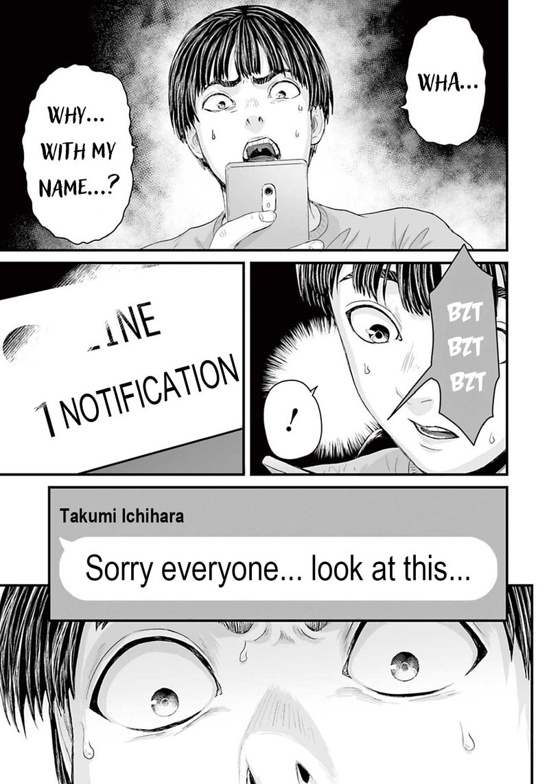 Osore Reiwa Kaidan 11 15