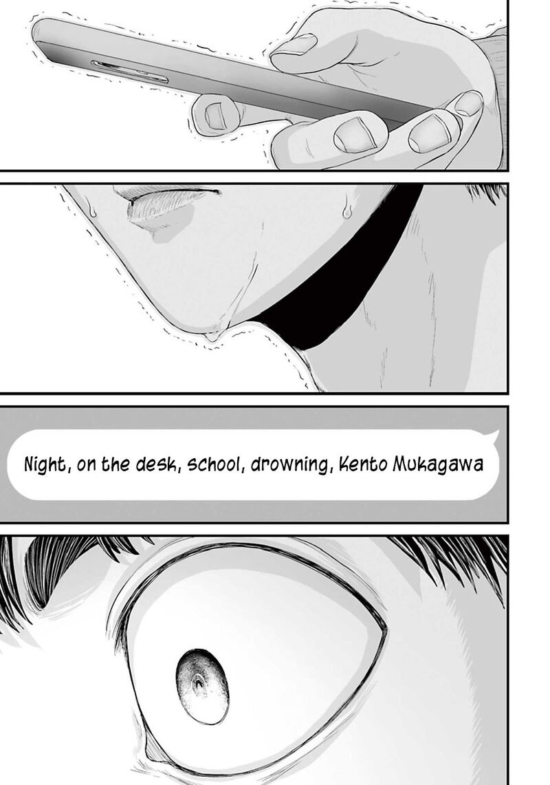 Osore Reiwa Kaidan 11 17