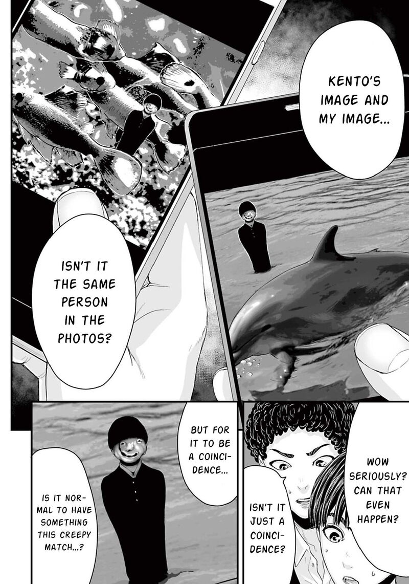 Osore Reiwa Kaidan 11 4