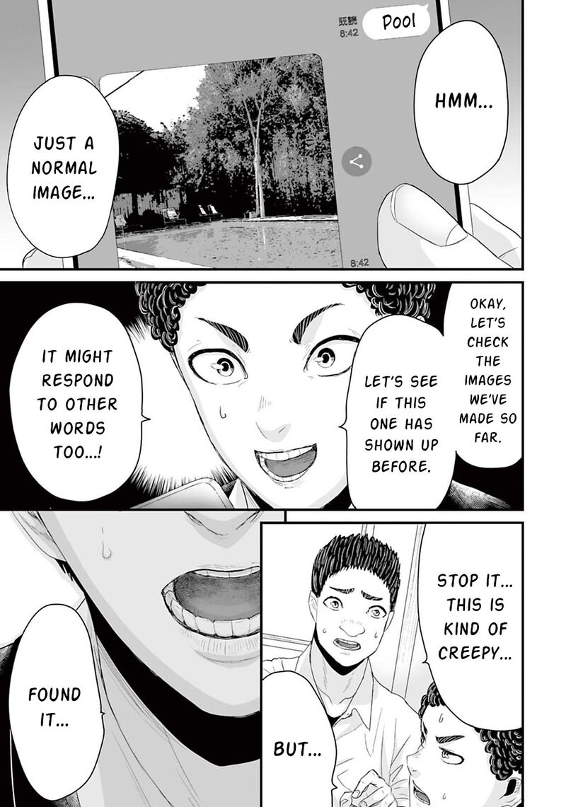 Osore Reiwa Kaidan 11 9