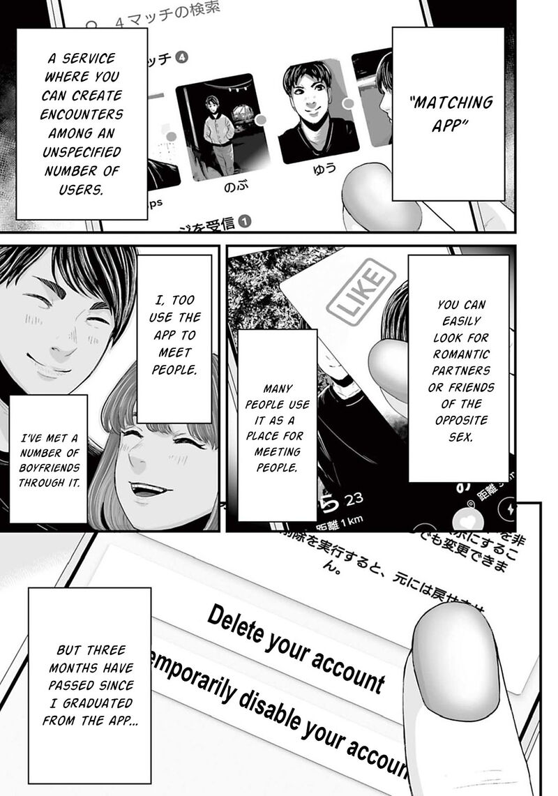 Osore Reiwa Kaidan 12 1