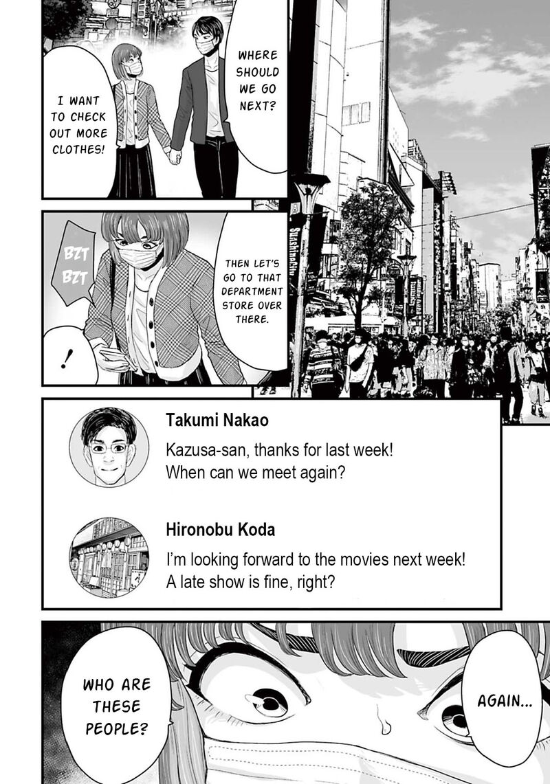 Osore Reiwa Kaidan 12 10