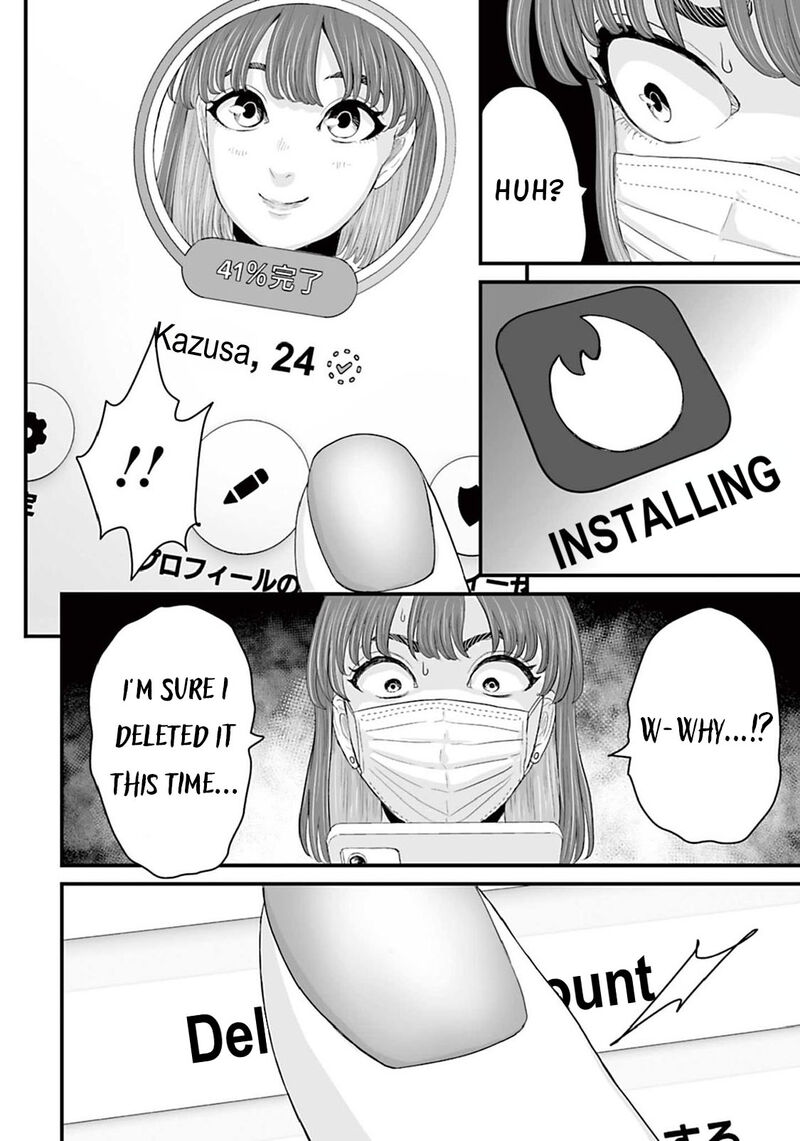 Osore Reiwa Kaidan 12 12