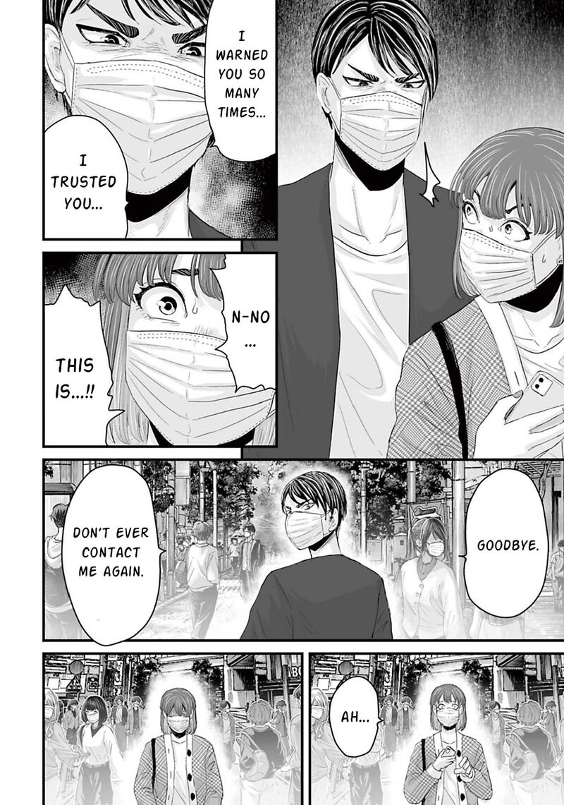 Osore Reiwa Kaidan 12 14