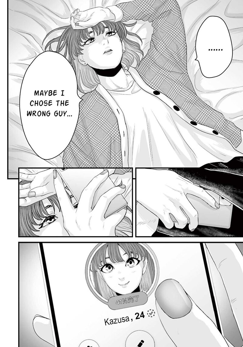 Osore Reiwa Kaidan 12 16