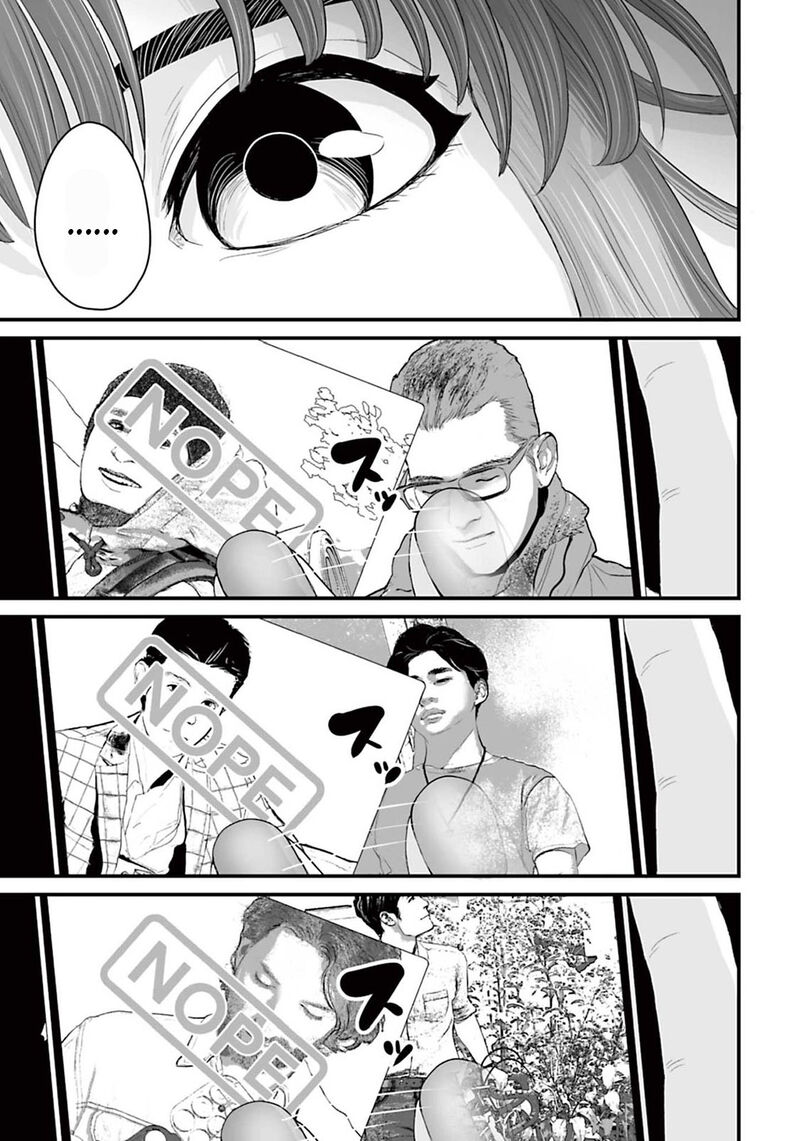 Osore Reiwa Kaidan 12 17