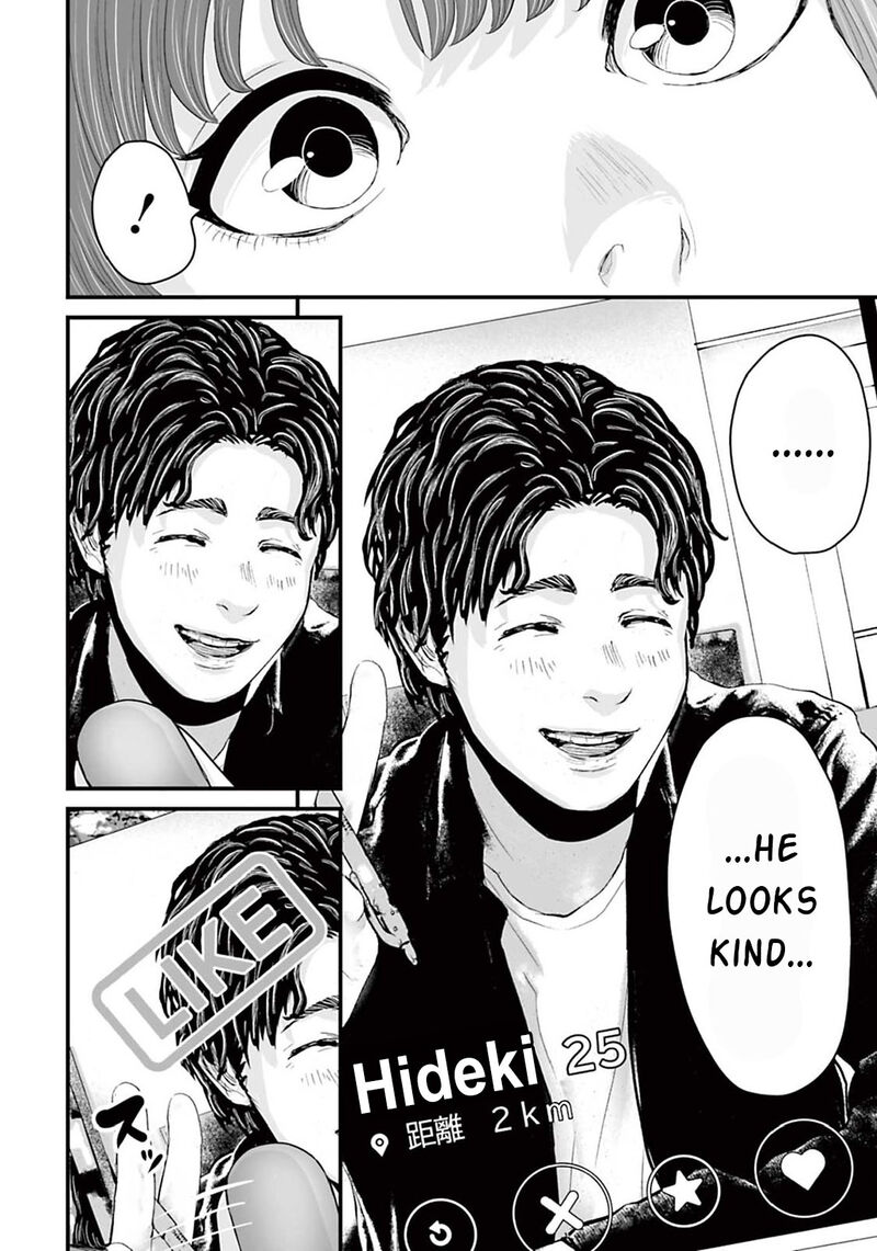 Osore Reiwa Kaidan 12 18