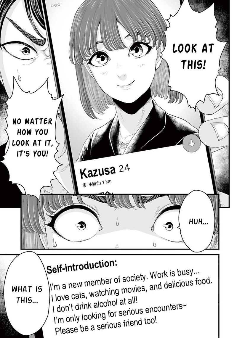 Osore Reiwa Kaidan 12 3