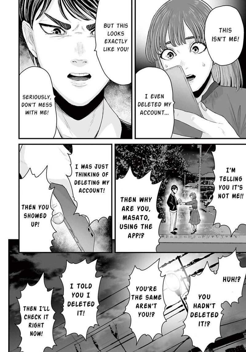 Osore Reiwa Kaidan 12 4