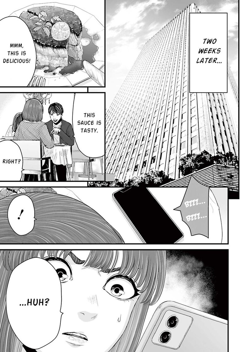 Osore Reiwa Kaidan 12 7