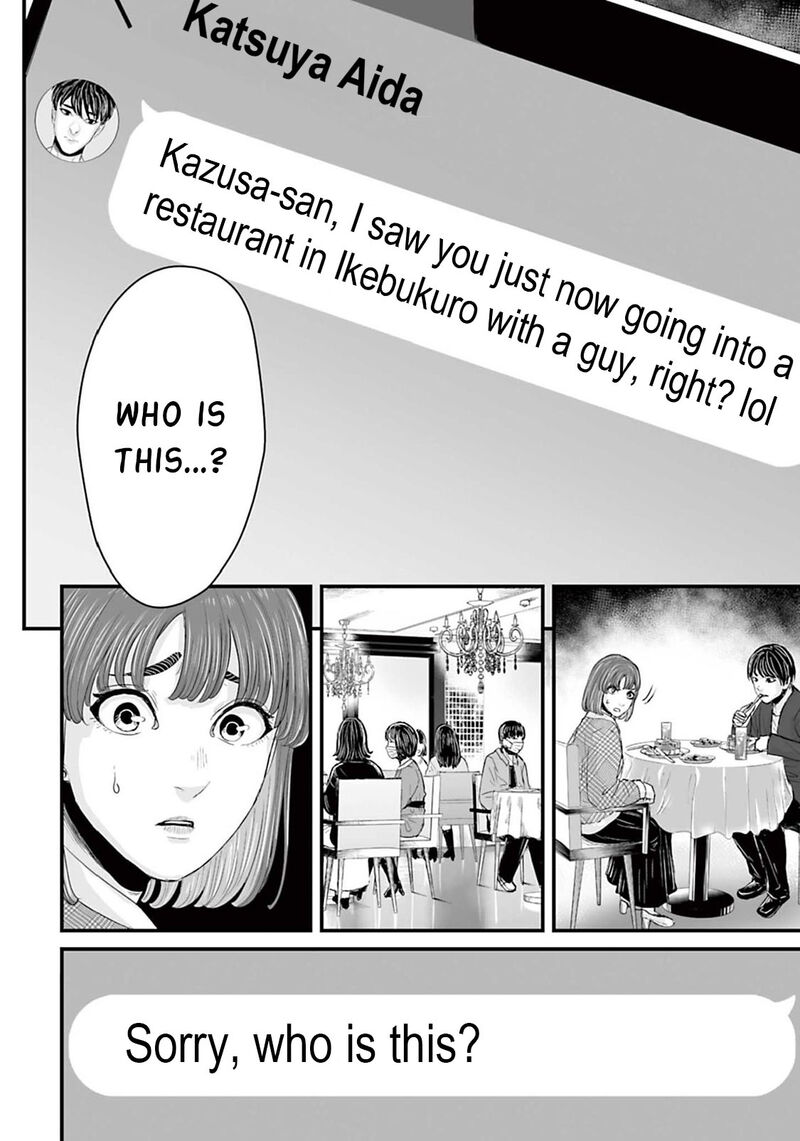 Osore Reiwa Kaidan 12 8