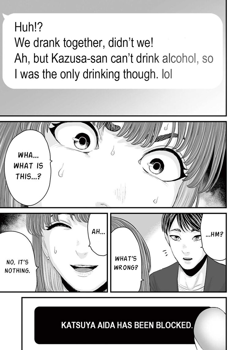 Osore Reiwa Kaidan 12 9
