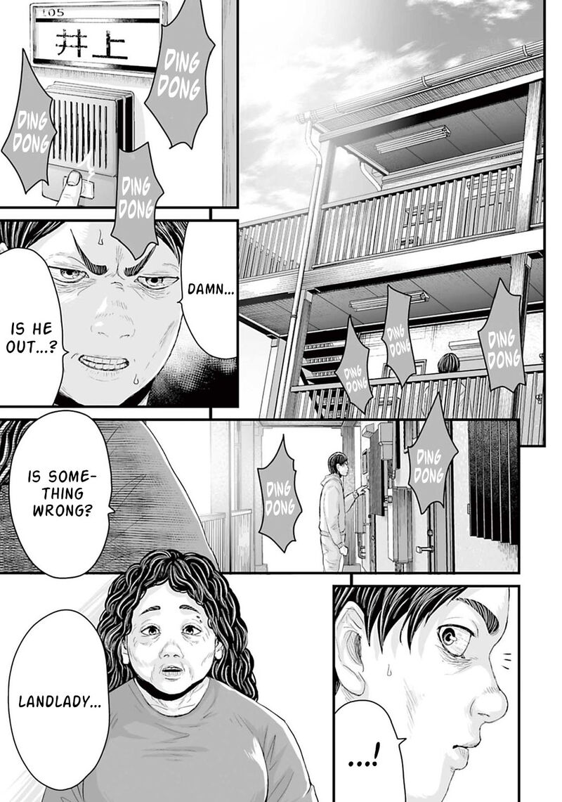 Osore Reiwa Kaidan 13 13