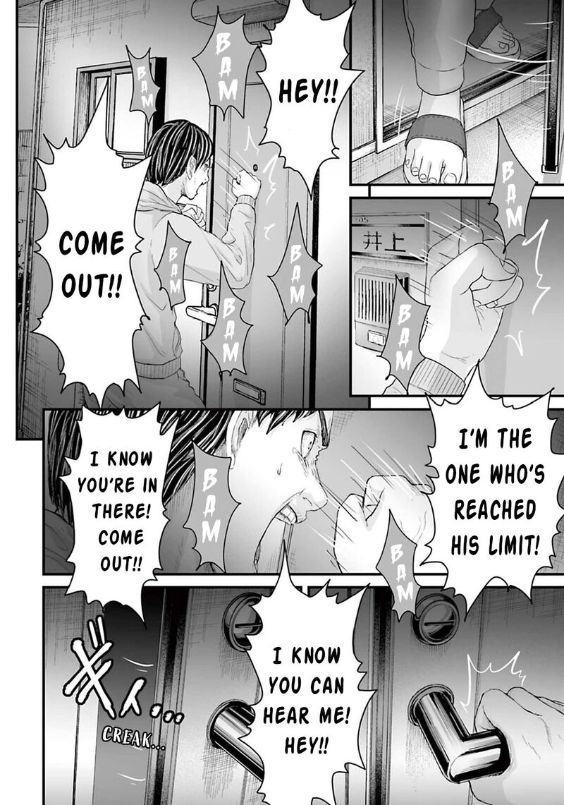 Osore Reiwa Kaidan 13 20
