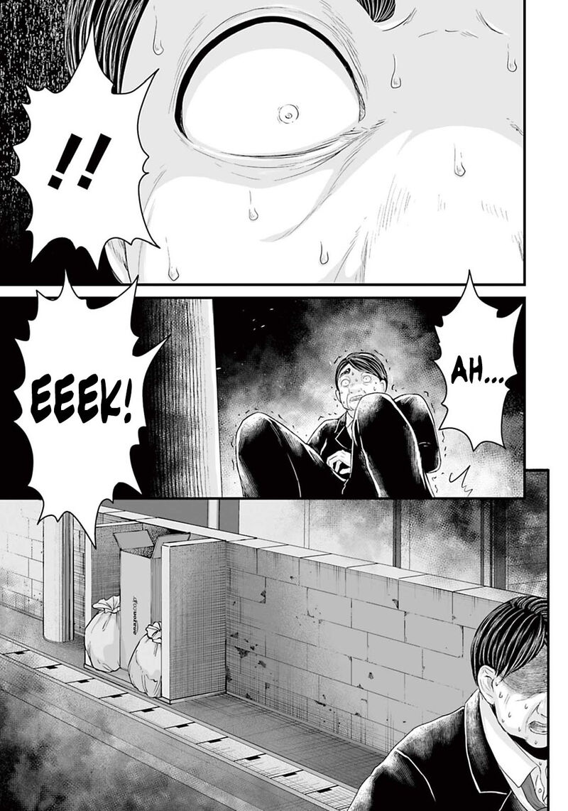 Osore Reiwa Kaidan 14 13