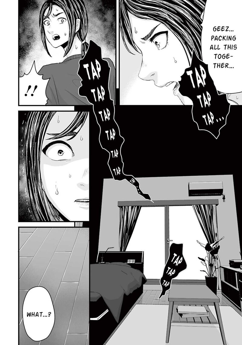 Osore Reiwa Kaidan 14 6