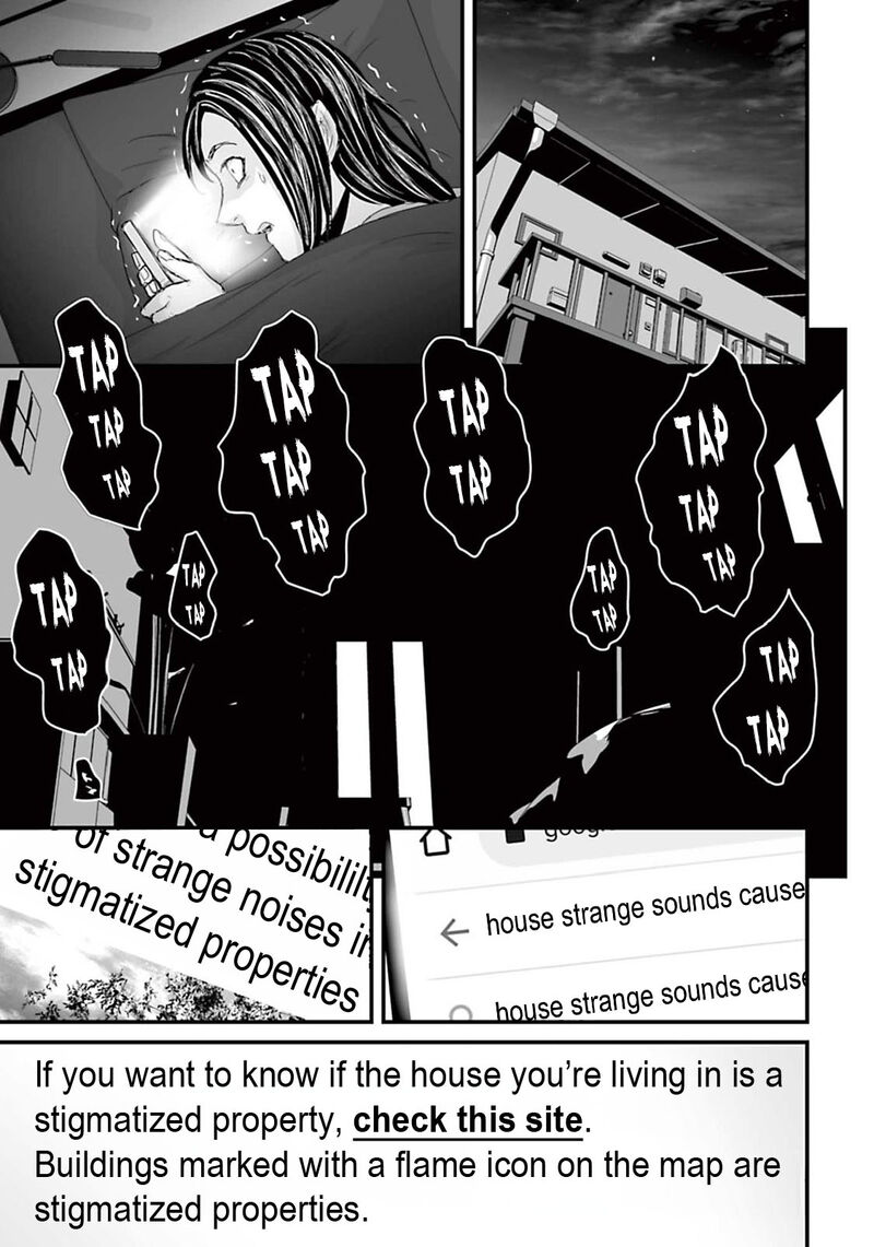 Osore Reiwa Kaidan 14 7