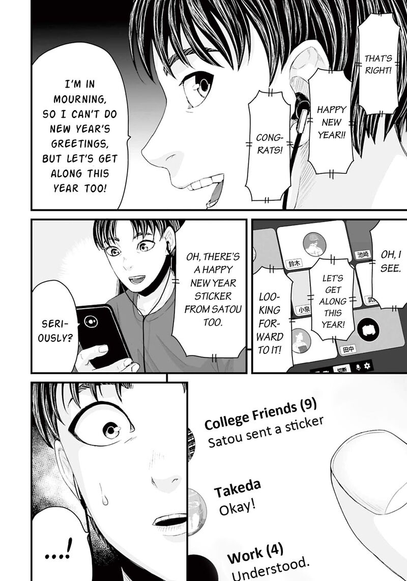 Osore Reiwa Kaidan 15 2