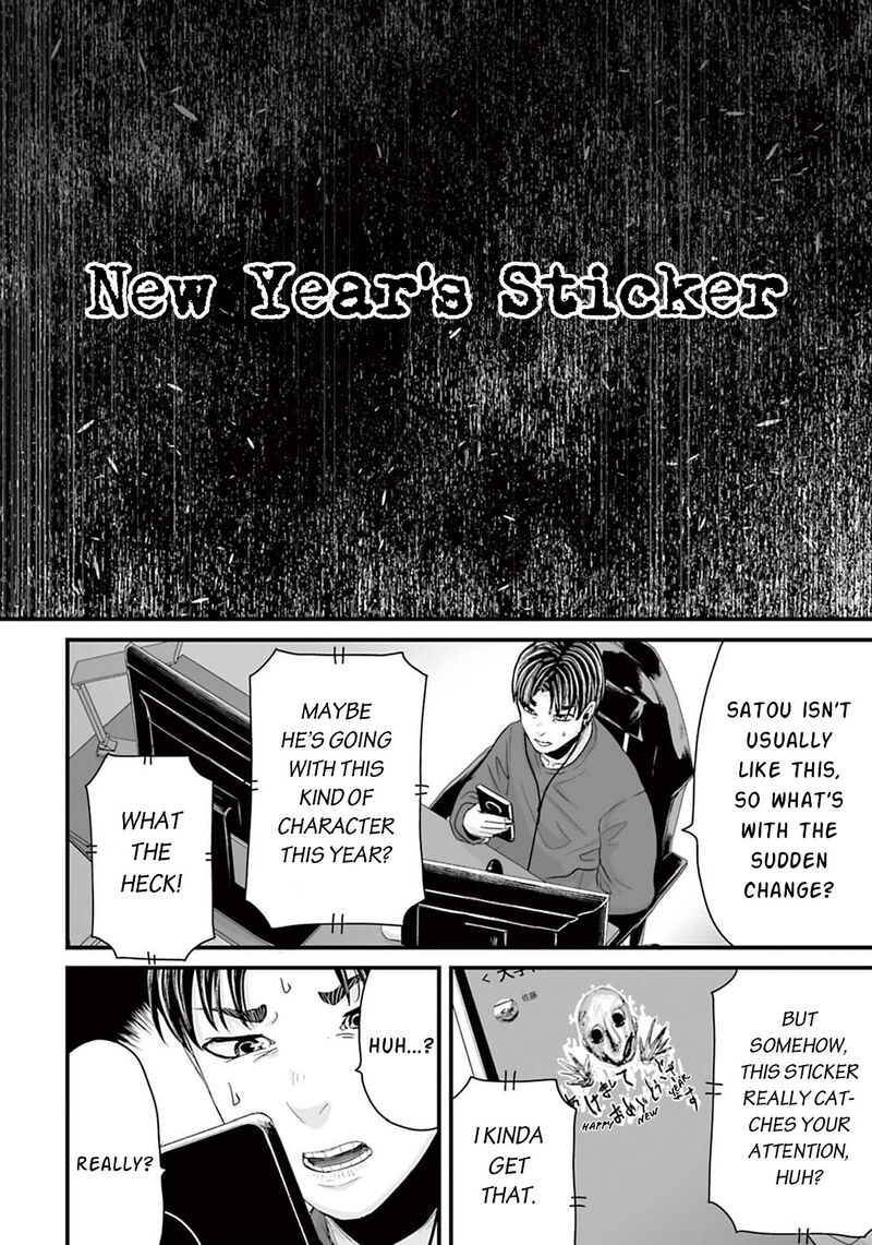 Osore Reiwa Kaidan 15 4