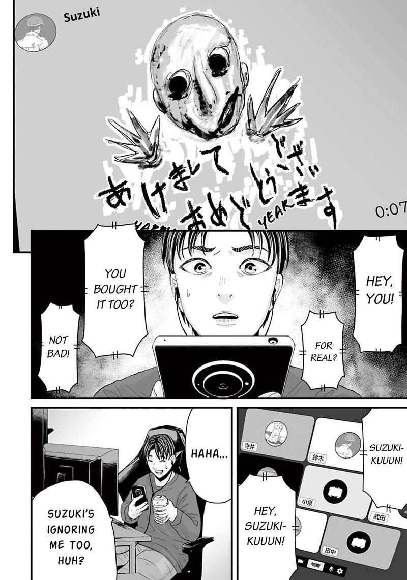 Osore Reiwa Kaidan 15 6