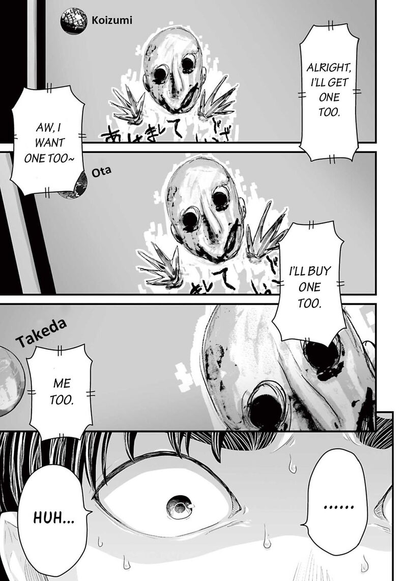 Osore Reiwa Kaidan 15 7