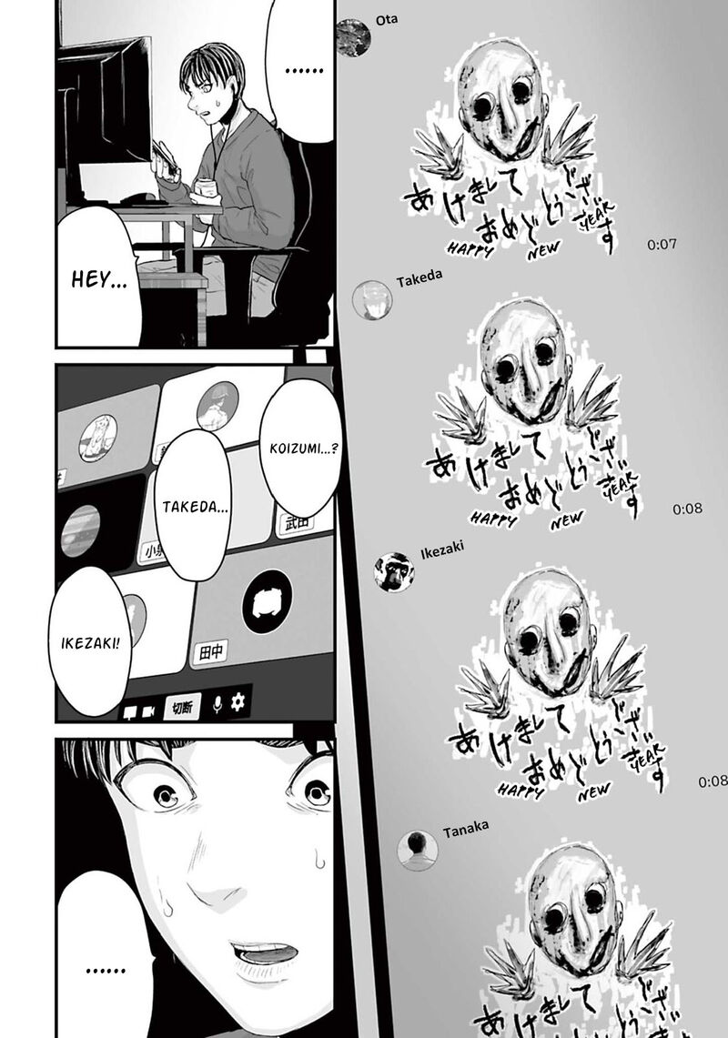 Osore Reiwa Kaidan 15 8