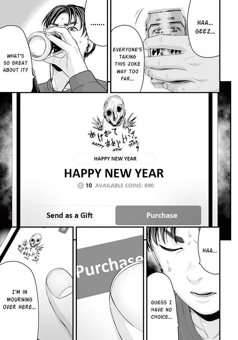 Osore Reiwa Kaidan 15 9