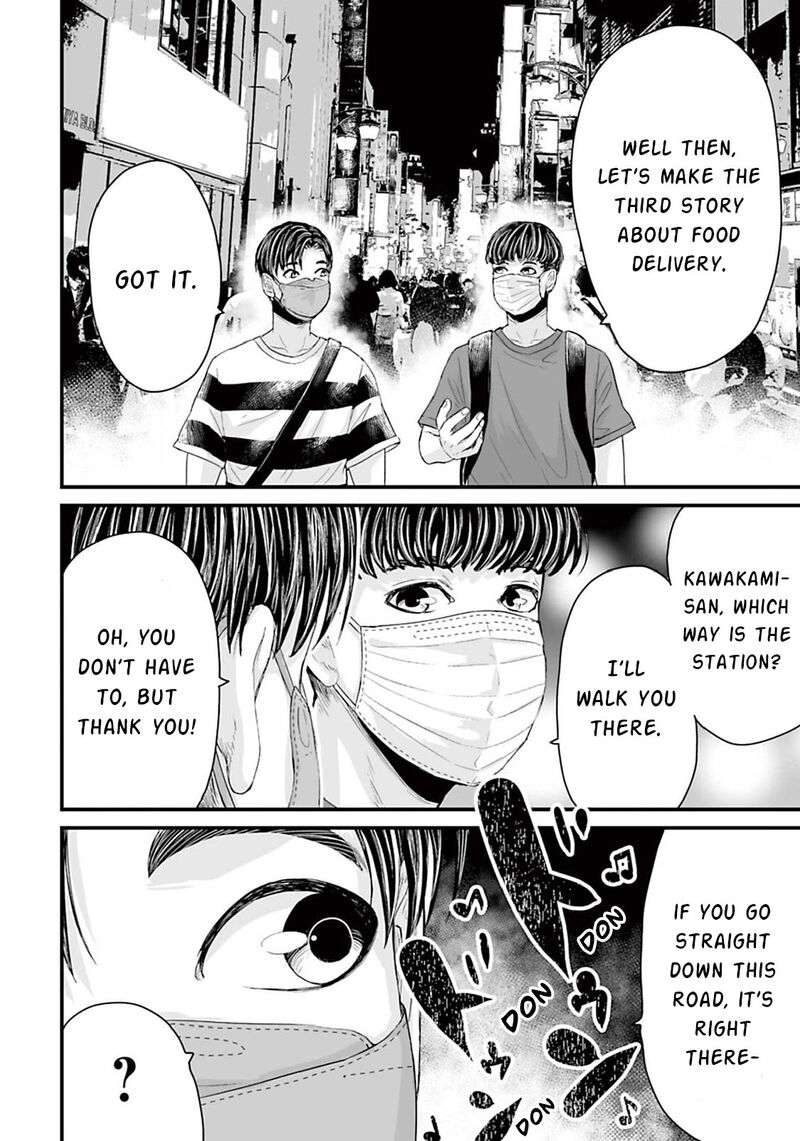 Osore Reiwa Kaidan 15b 2