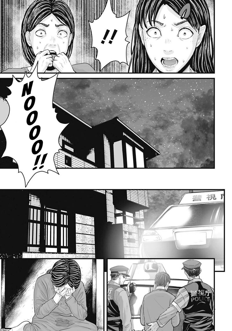 Osore Reiwa Kaidan 16 14