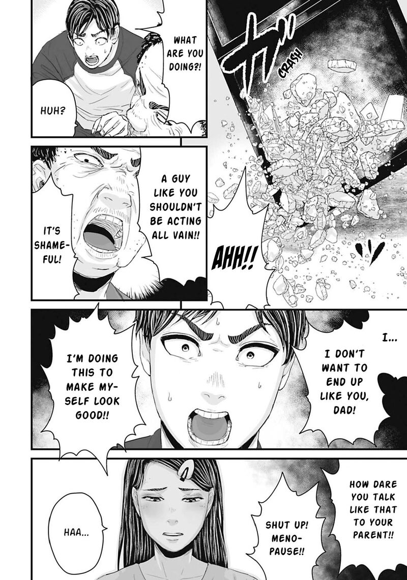 Osore Reiwa Kaidan 16 5