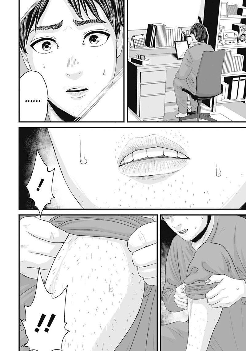 Osore Reiwa Kaidan 16 9