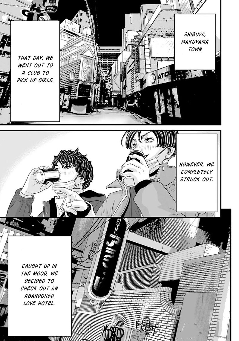 Osore Reiwa Kaidan 18 1