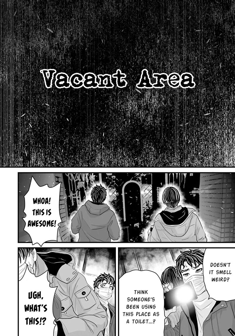 Osore Reiwa Kaidan 18 2