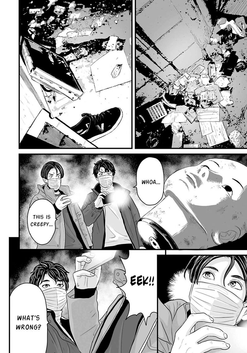 Osore Reiwa Kaidan 18 4