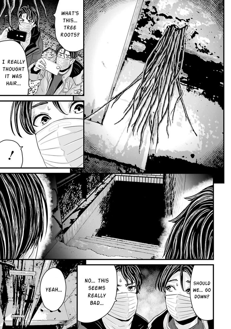 Osore Reiwa Kaidan 18 5