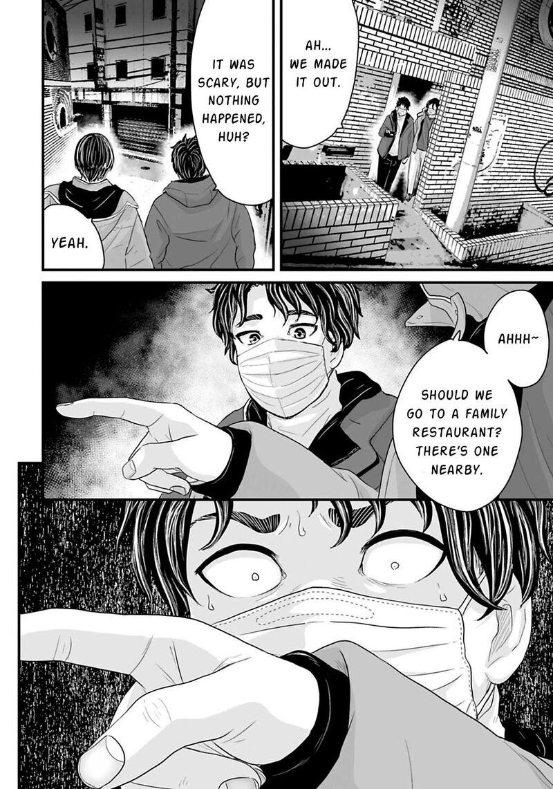 Osore Reiwa Kaidan 18 6